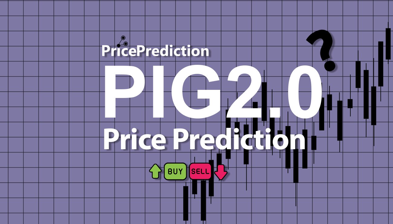 将来 Pig 2.0 価格 予想 2025, 2030 | PIG2.0 暗号通貨 